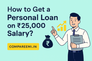 ₹25,000 सैलरी में पर्सनल लोन कैसे मिलेगा