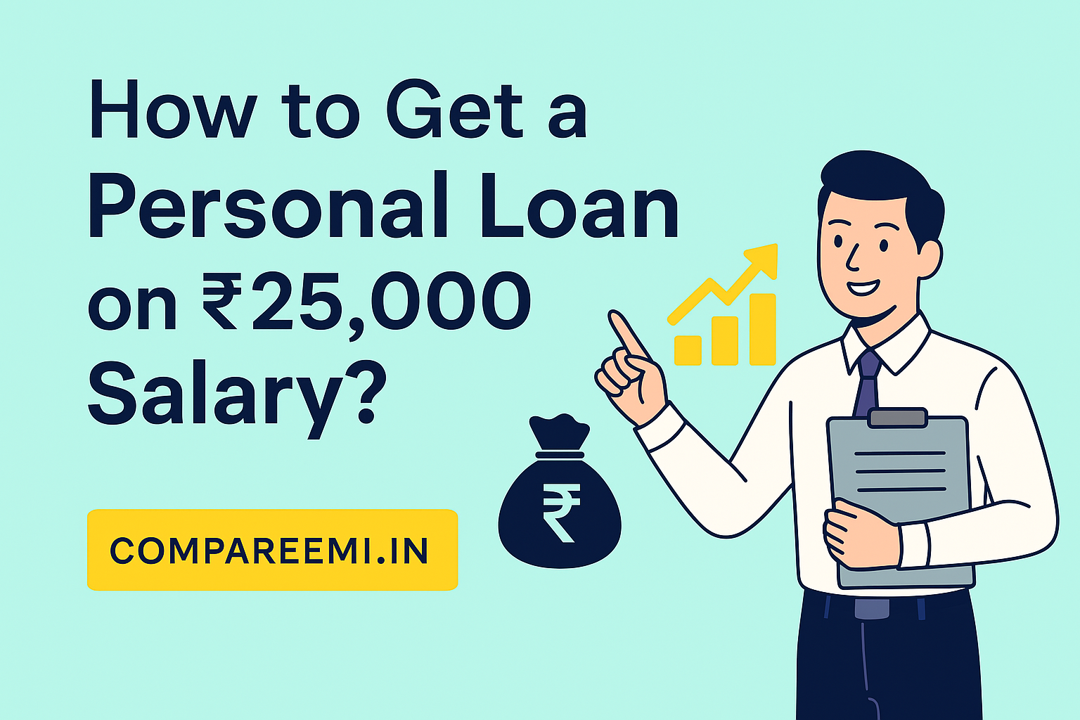 ₹25,000 सैलरी में पर्सनल लोन कैसे मिलेगा