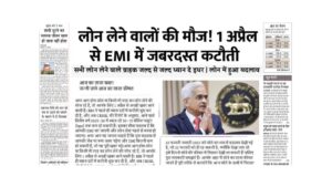 Rbi