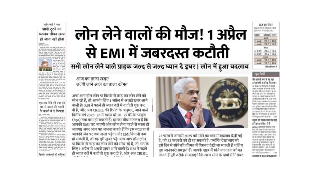 Rbi