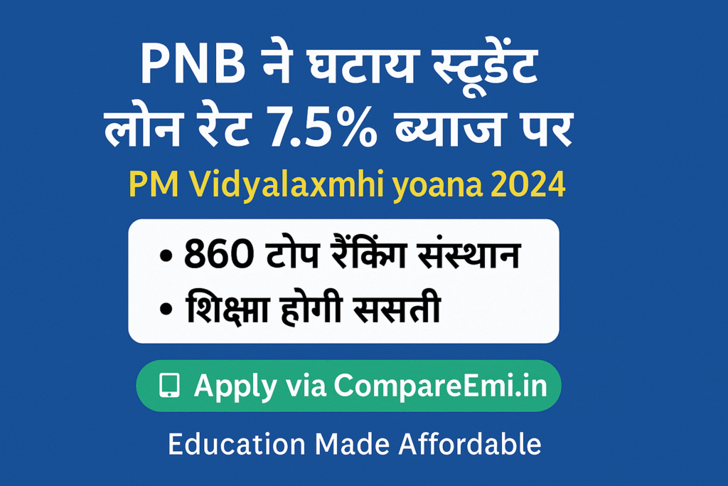 PNB Student Loan at 7.5% Interest - PM Vidyalakshmi Yojana 2024 | Apply via CompareEmi.in | Covers 860 Top Institutions | Education Made Affordable